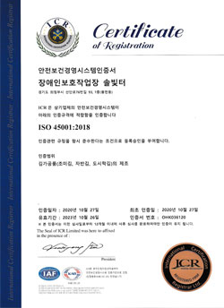 ISO22000 인증서